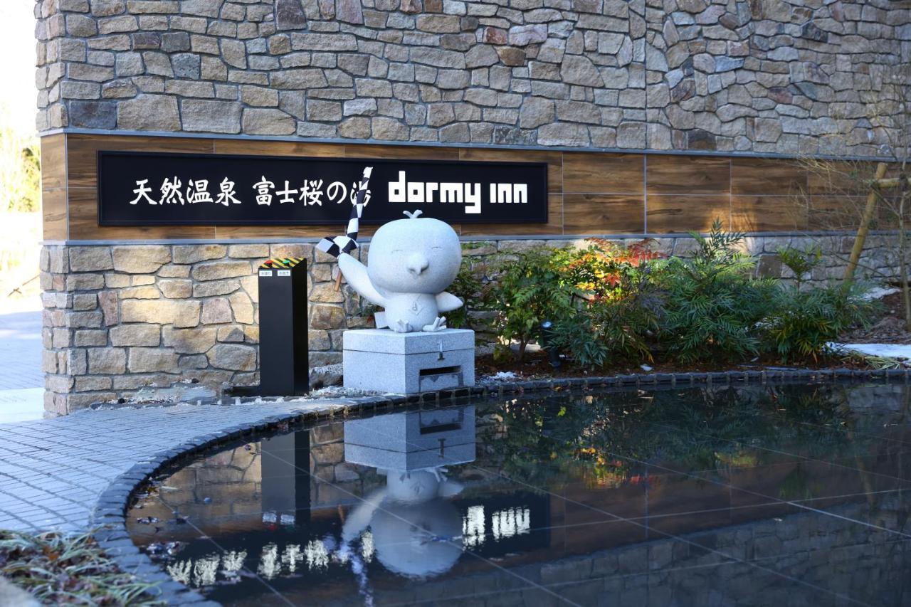 天然温泉　富士桜の湯　ドーミーイン御殿場 御殿場市 エクステリア 写真